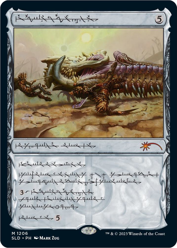 Batterskull 1206 (Secret Lair Drop Series)  - Foil | Good Games North
