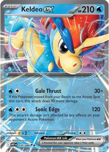 Keldeo ex 030/086 (SV: White Flare)  - Holofoil | Good Games North