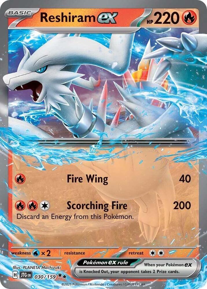 Reshiram ex 030/159 (SV09: Journey Together)  - Holofoil | Good Games North