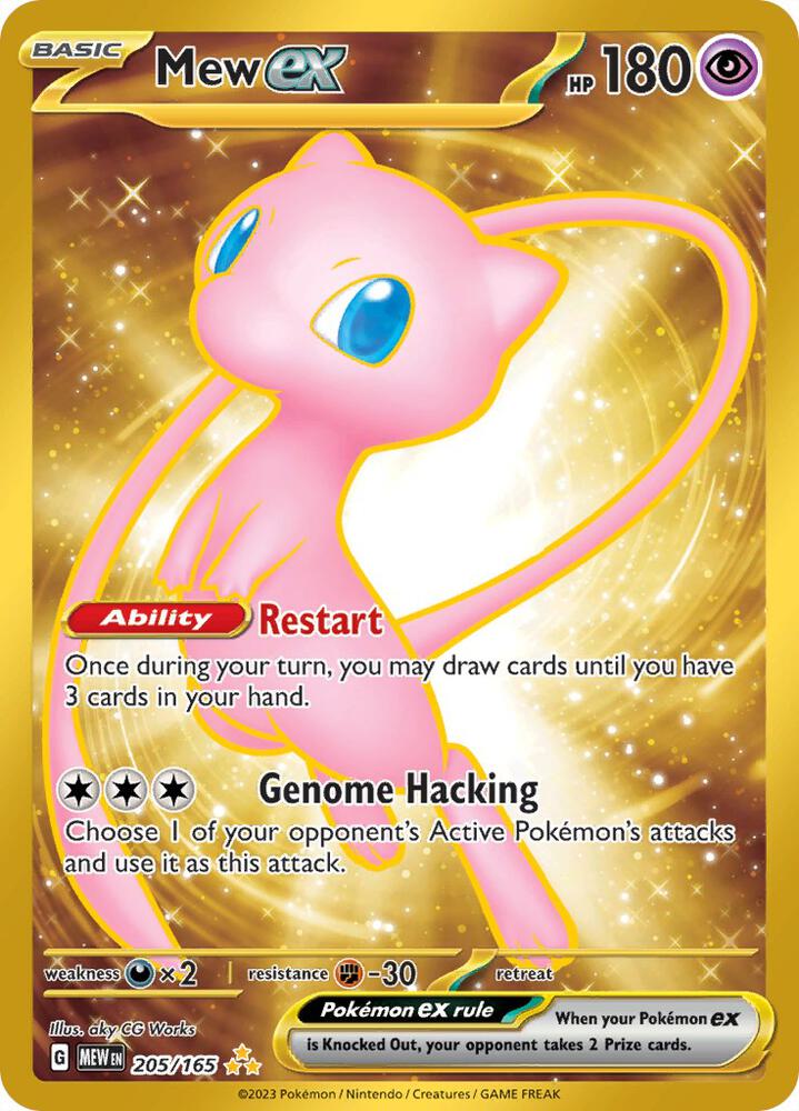 Mew ex 205/165 (SV: Scarlet & Violet 151)  - Holofoil | Good Games North