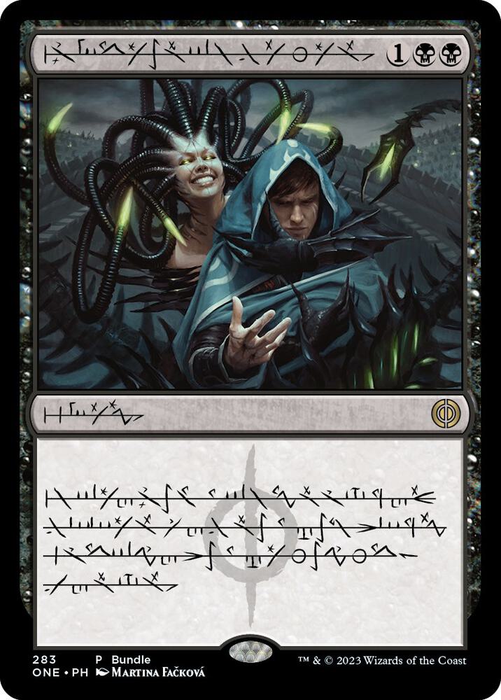 Phyrexian Arena 283 (Unique and Miscellaneous Promos)  - Foil | Good Games North