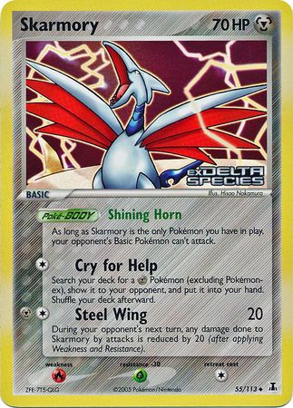 Skarmory (55/113) (Stamped) [EX: Delta Species] | Good Games North
