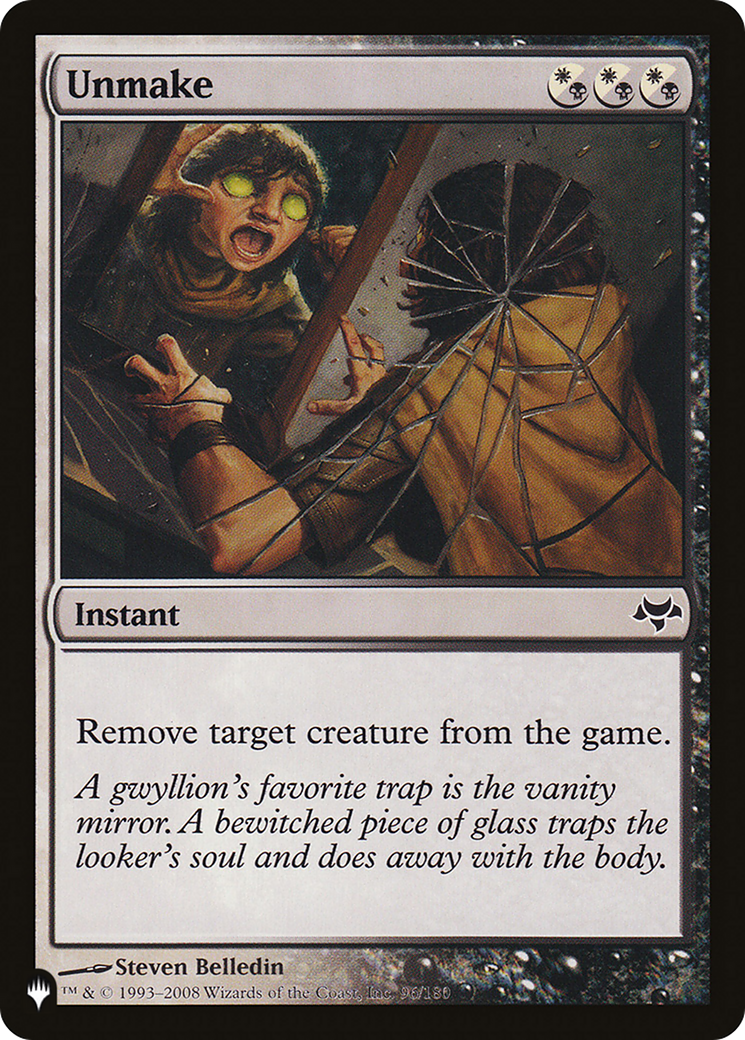 Unmake [The List] | Good Games North