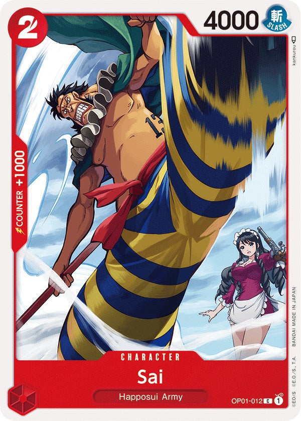 Sai [Romance Dawn] | Good Games North
