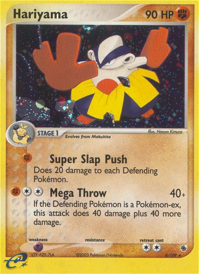Hariyama (8/109) [EX: Ruby & Sapphire] | Good Games North