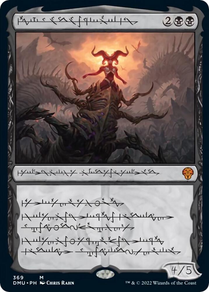 Sheoldred the Apocalypse Phyrexian (Dominaria United)  | Good Games North