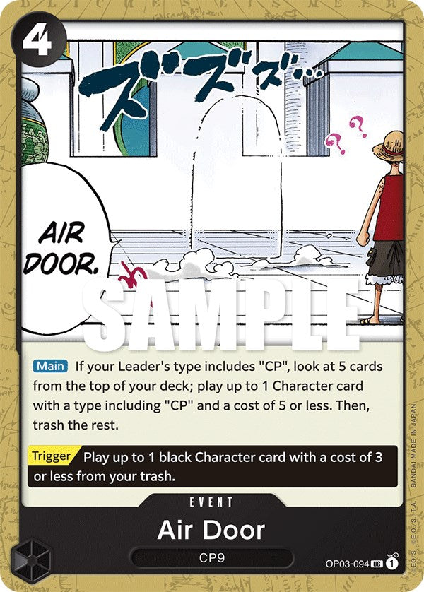 Air Door [Pillars of Strength] | Good Games North
