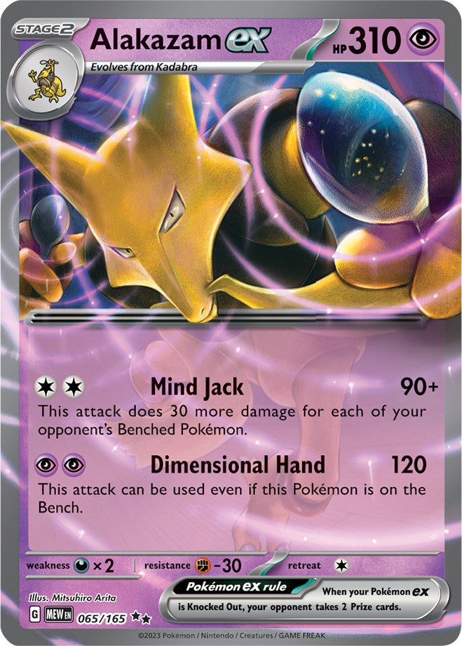 Alakazam ex (065/165) [Scarlet & Violet 151] | Good Games North