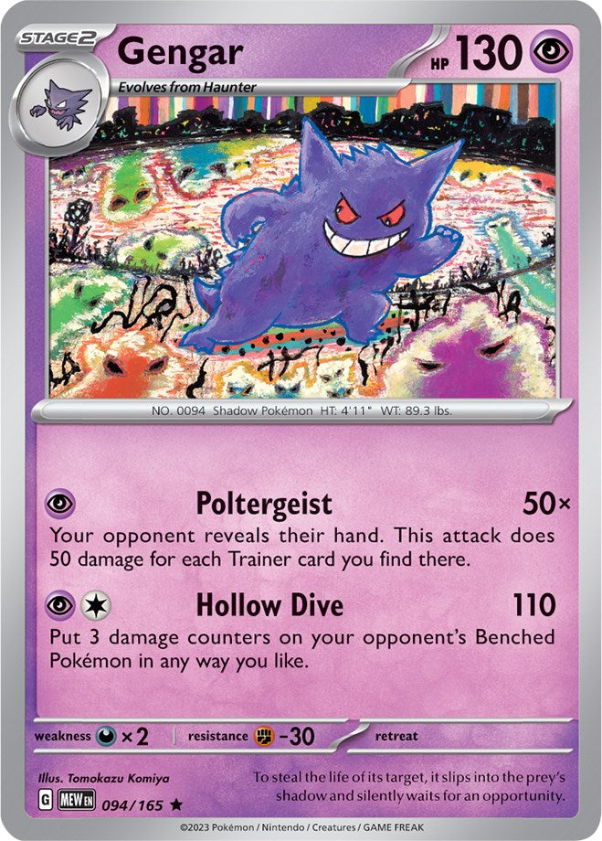 Gengar (094/165) [Scarlet & Violet 151] | Good Games North