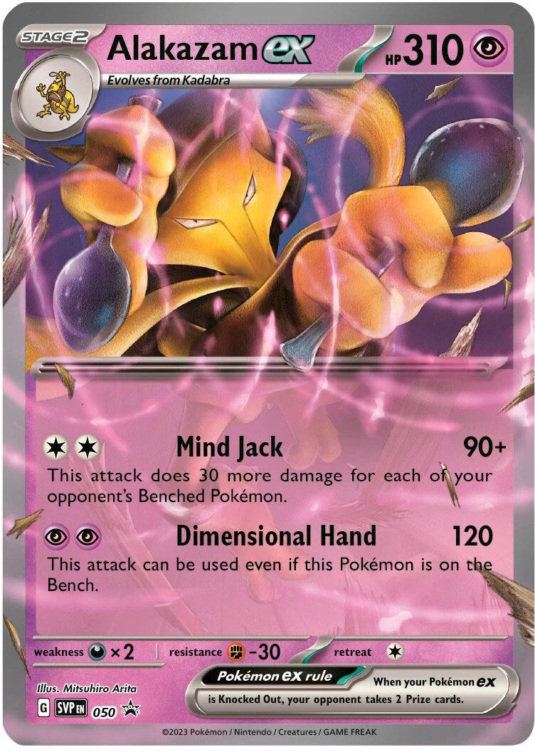 Alakazam ex (050) [Scarlet & Violet: Black Star Promos] | Good Games North