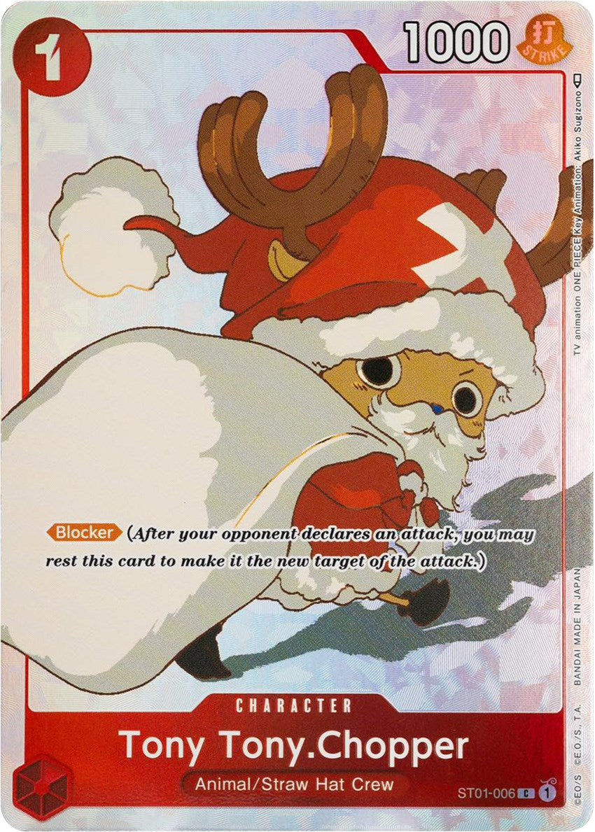 Tony Tony.Chopper (Gift Collection 2023) [One Piece Promotion Cards] | Good Games North