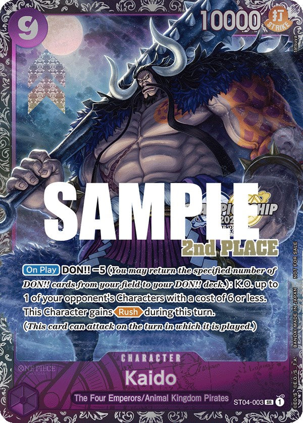 Kaido (CS 2023 Trophy Card) [2nd Place] [One Piece Promotion Cards] | Good Games North