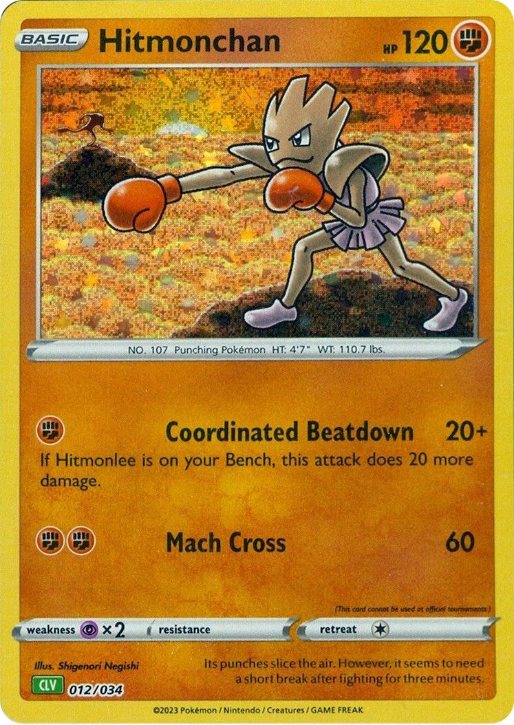Hitmonchan [Trading Card Game Classic] | Good Games North
