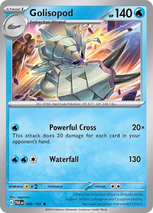 Golisopod (049/182) (Build & Battle Box) [Scarlet & Violet: Paradox Rift] | Good Games North