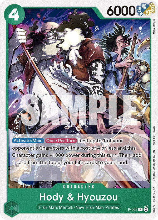 Hody & Hyouzou (Pirates Party Vol. 6) [One Piece Promotion Cards] | Good Games North