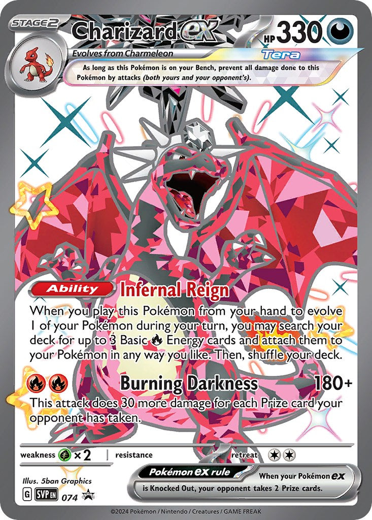 Charizard ex (074) [Scarlet & Violet: Black Star Promos] | Good Games North