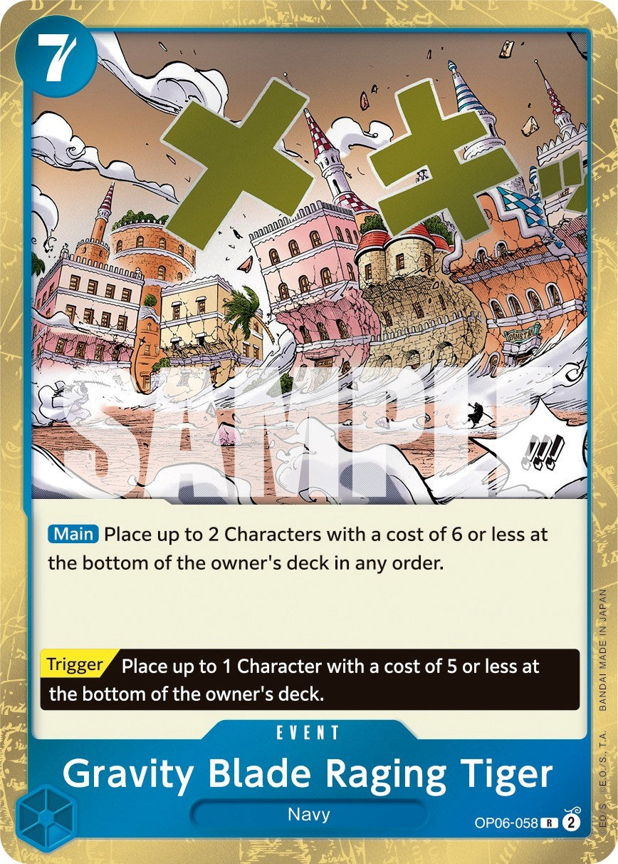 Gravity Blade Raging Tiger [Wings of the Captain] | Good Games North