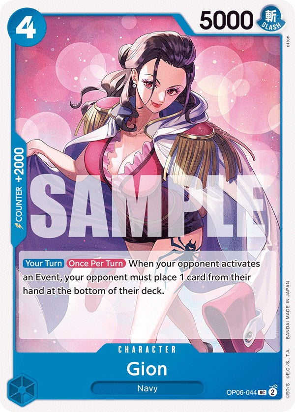 Gion [Wings of the Captain] | Good Games North