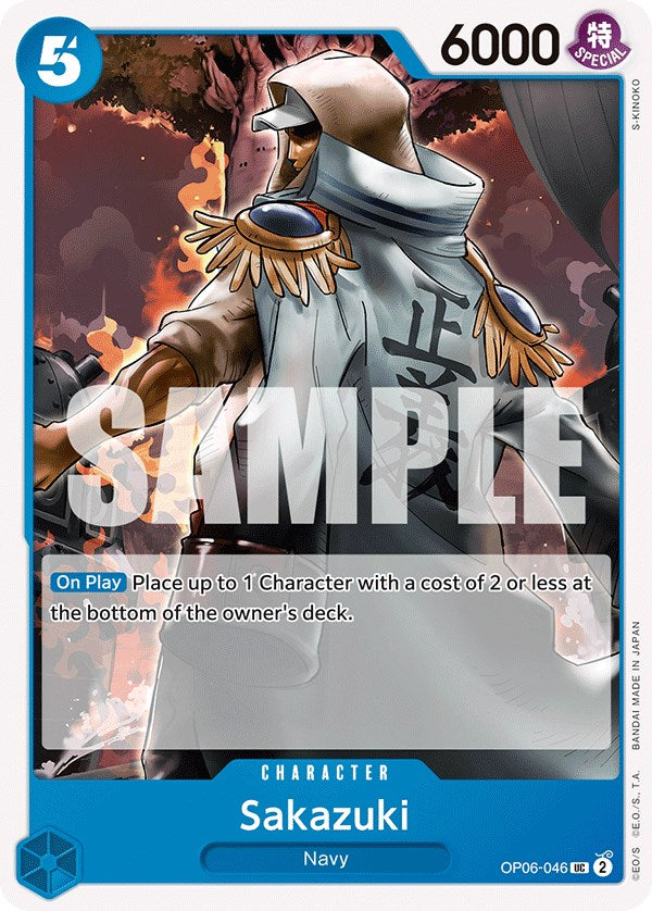 Sakazuki [Wings of the Captain] | Good Games North