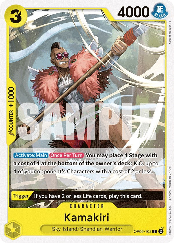Kamakiri [Wings of the Captain] | Good Games North