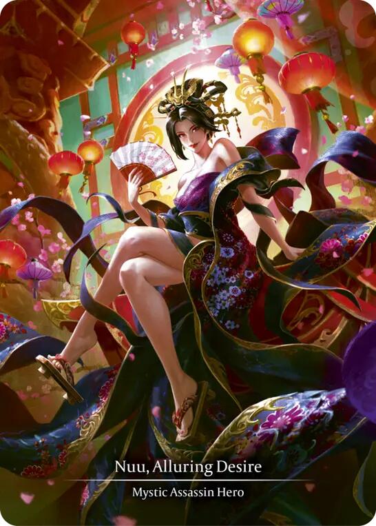 Nuu, Alluring Desire (Marvel) [MST001] (Part the Mistveil)  Cold Foil | Good Games North