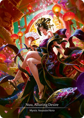 Nuu, Alluring Desire (Marvel) [MST001] (Part the Mistveil)  Cold Foil | Good Games North