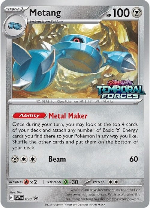 Metang (090) [Scarlet & Violet: Black Star Promos] | Good Games North