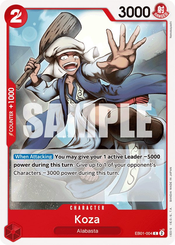 Koza [Extra Booster: Memorial Collection] | Good Games North