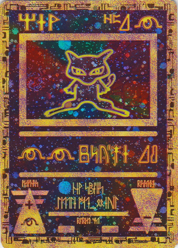 Ancient Mew (1) (Movie Promo) [Miscellaneous Cards] | Good Games North