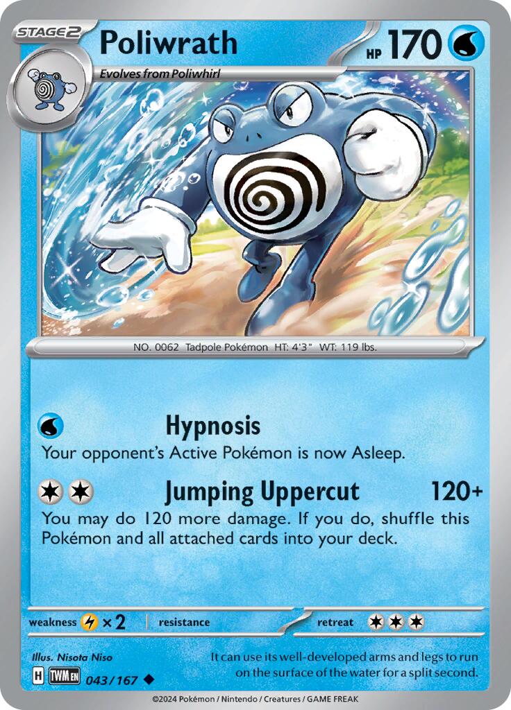 Poliwrath (043/167) [Scarlet & Violet: Twilight Masquerade] | Good Games North