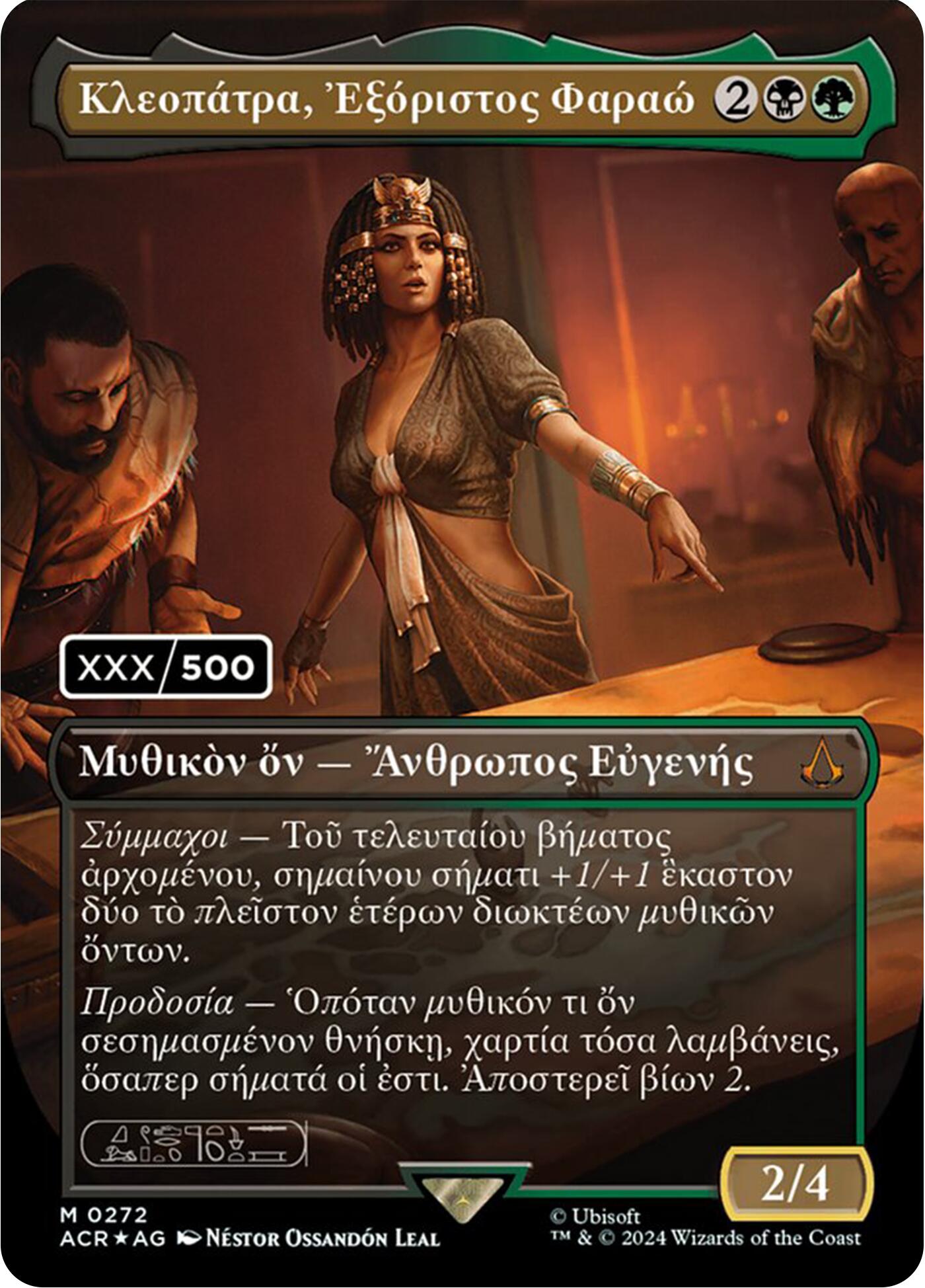 Cleopatra, Exiled Pharaoh (Greek) (Serial Numbered) [Assassin's Creed] | Good Games North