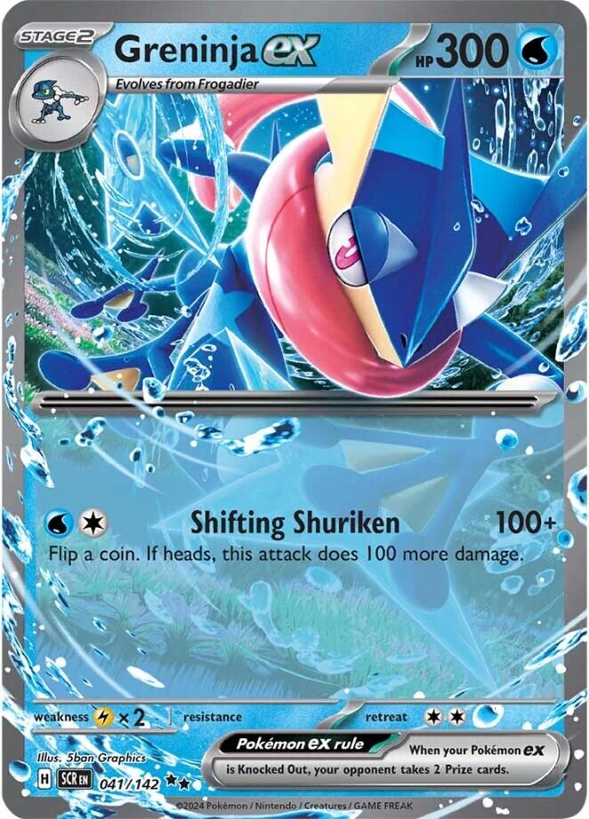 Greninja ex (041/142) [Scarlet & Violet: Stellar Crown] | Good Games North