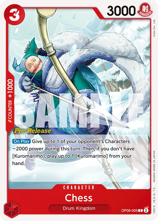 Chess [Two Legends Pre-Release Cards] | Good Games North