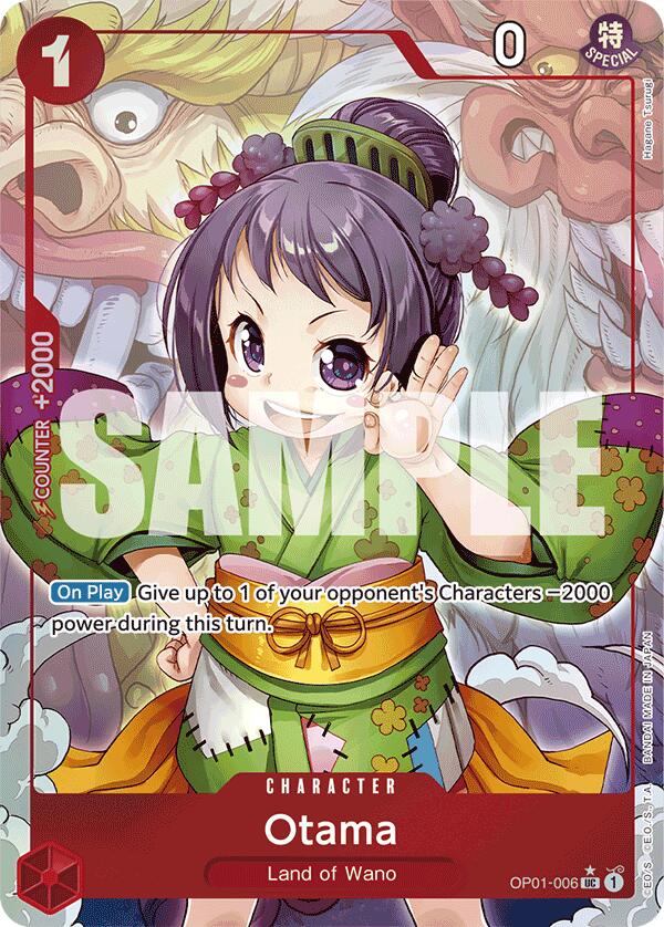 Otama (Full Art) [Premium Booster -The Best-] | Good Games North