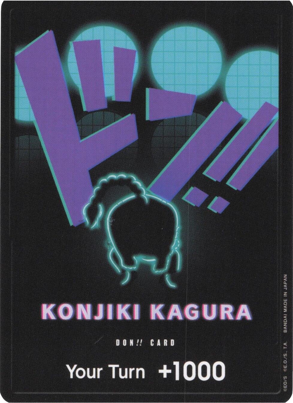 DON!! Card (Queen) [Premium Booster -The Best-] | Good Games North