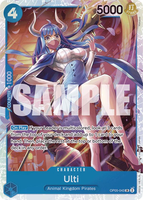 Ulti (Reprint) [Premium Booster -The Best-] | Good Games North