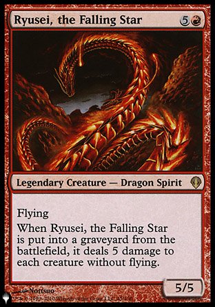 Ryusei, the Falling Star [The List] | Good Games North