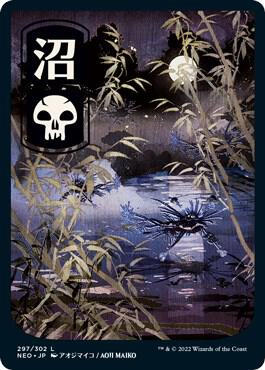 Swamp 297 JP Full Art 297 (Kamigawa: Neon Dynasty)  - Full Art Foil | Good Games North