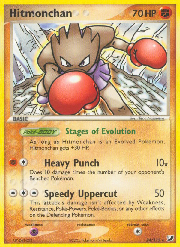 Hitmonchan (24/115) [EX: Unseen Forces] | Good Games North