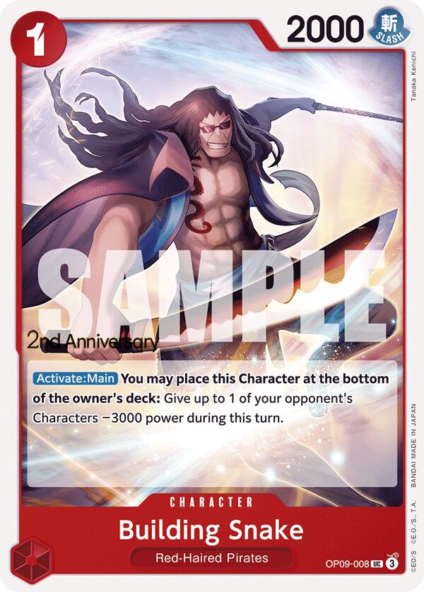Building Snake [Emperors in the New World: 2nd Anniversary Tournament Cards] | Good Games North