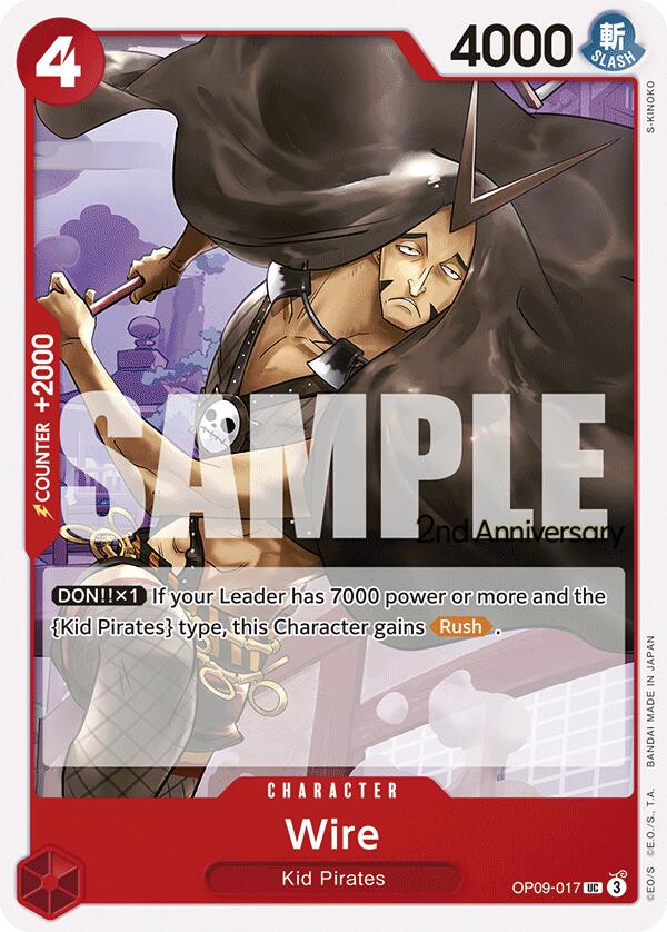 Wire [Emperors in the New World: 2nd Anniversary Tournament Cards] | Good Games North