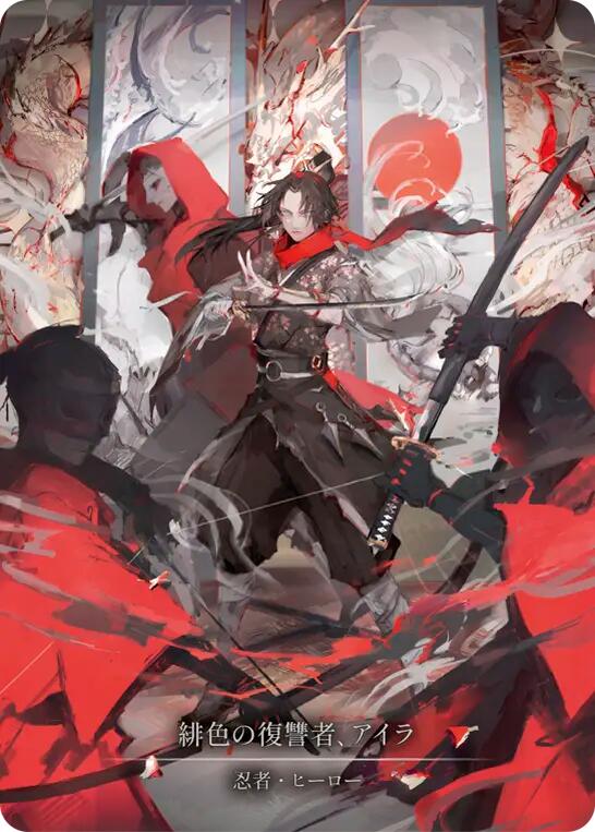 Ira, Scarlet Revenger (Japanese Alternate Artwork) [HER125] (Promo)  Cold Foil | Good Games North