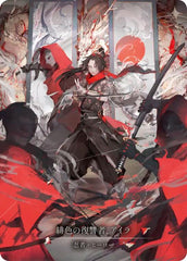Ira, Scarlet Revenger (Japanese Alternate Artwork) [HER125] (Promo)  Cold Foil | Good Games North