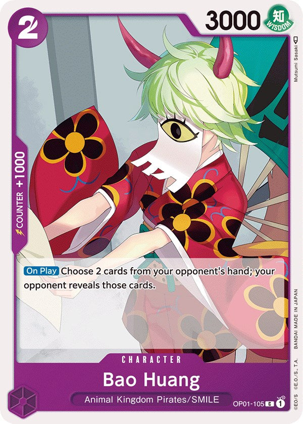 Bao Huang [Romance Dawn] | Good Games North