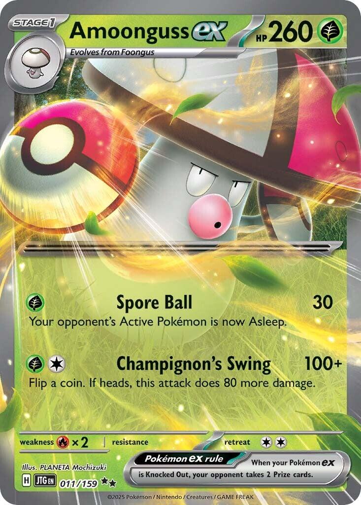 Amoonguss ex (011/159) [Scarlet & Violet: Journey Together] | Good Games North