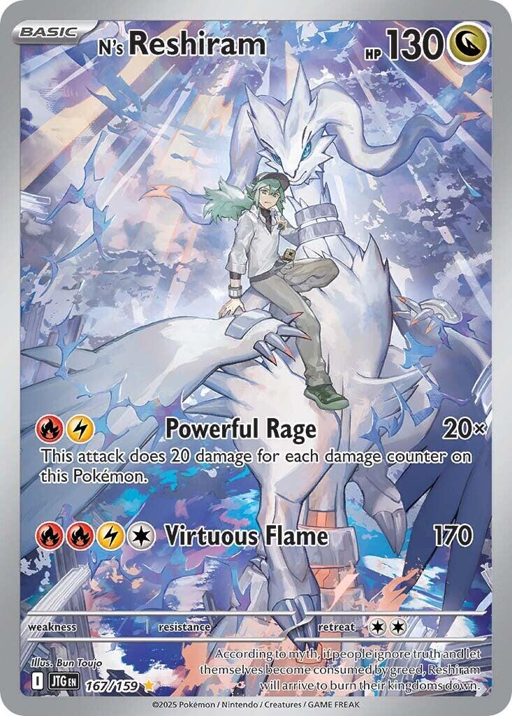 N's Reshiram (167/159) [Scarlet & Violet: Journey Together] | Good Games North