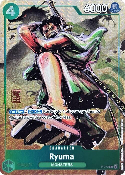 Ryuma (Premium Card Collection -Best Selection Vol. 3-) [One Piece Promotion Cards] | Good Games North