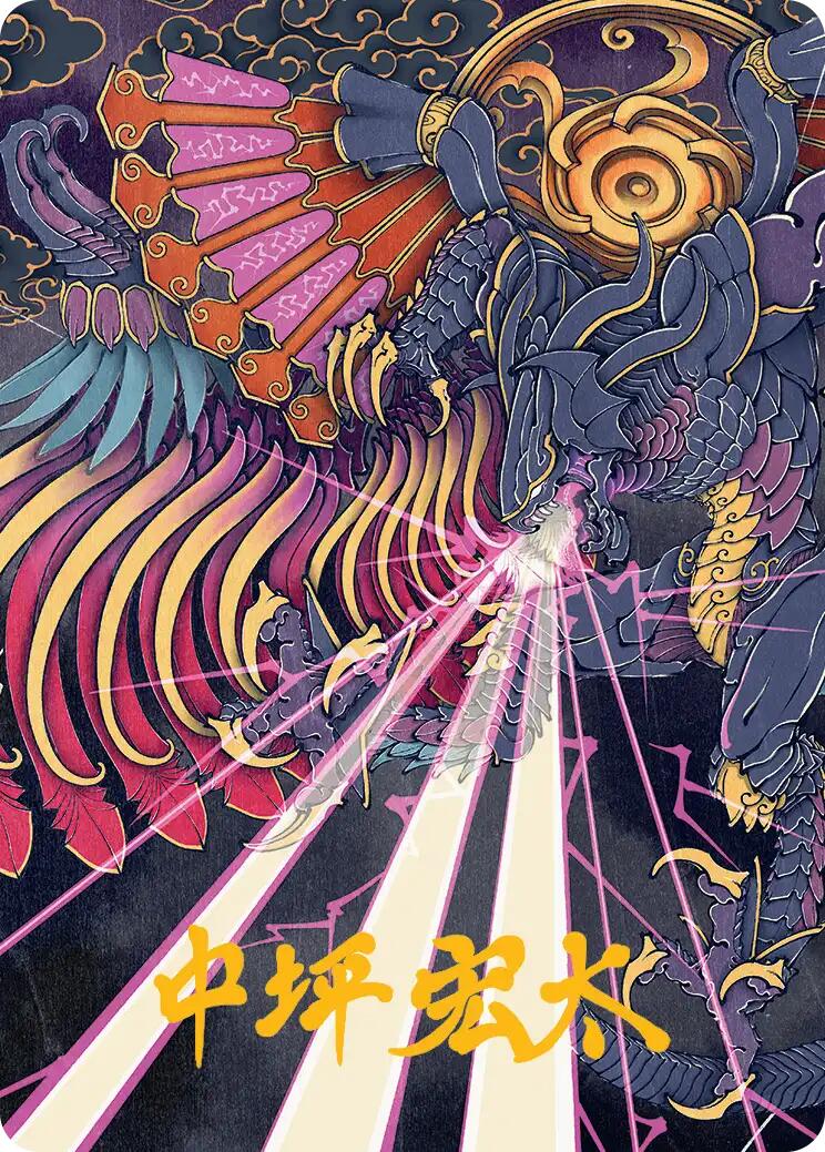 Summon: Bahamut Art Card (Gold-Stamped Signature) [FINAL FANTASY Art Series] | Good Games North