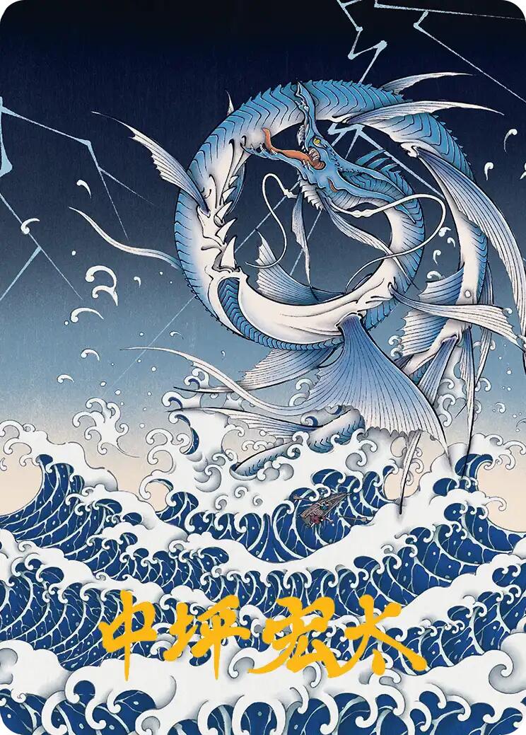 Summon: Leviathan Art Card (Gold-Stamped Signature) [FINAL FANTASY Art Series] | Good Games North