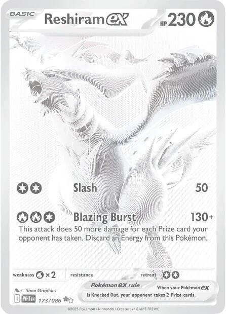 Reshiram ex (173/086) [Scarlet & Violet: White Flare] | Good Games North